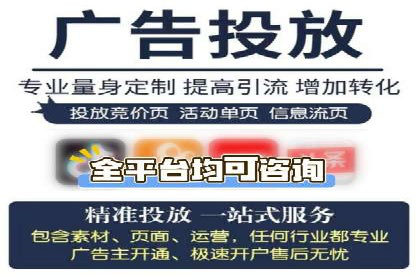 SEM托管成功案例：如何提升广告转化率？